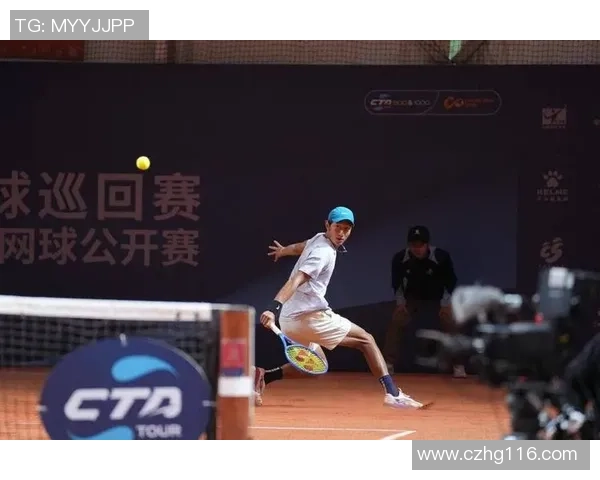 杭州网球队勇夺冠军赛桂冠的奋斗与荣耀之路