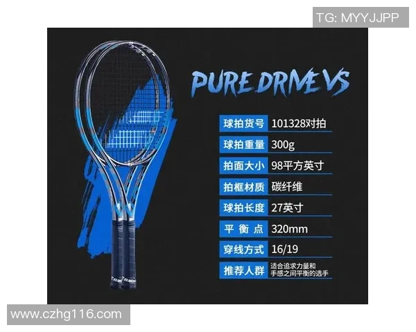 西安网球队区域防守策略分析与战术解读探讨 西安网球队区域防守策略分析与战术解读探讨