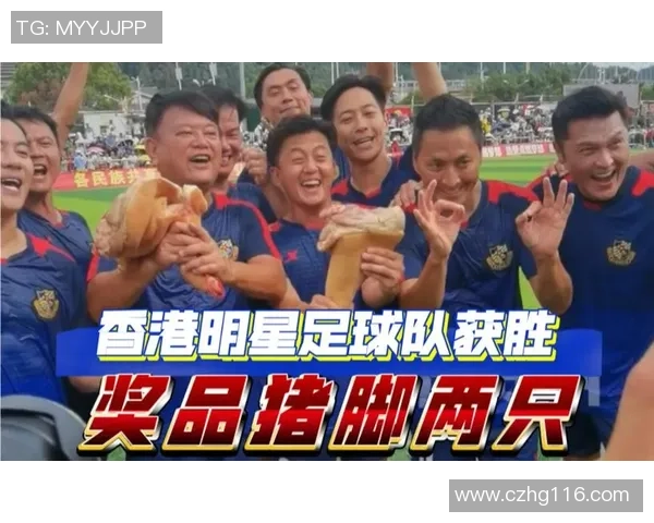 足球明星关爱病人行动背后的感人故事与影响力解析