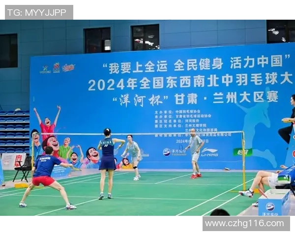 重庆羽毛球队勇闯世界锦标赛展现逆袭精神与团队力量 重庆羽毛球队勇闯世界锦标赛展现逆袭精神与团队力量