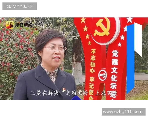 专访王丽：解密篮球成功之道