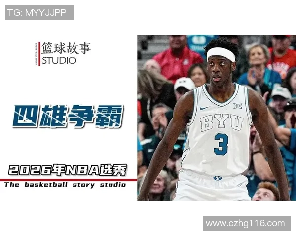 2026篮球状态排行榜:上海篮球队位居第4名