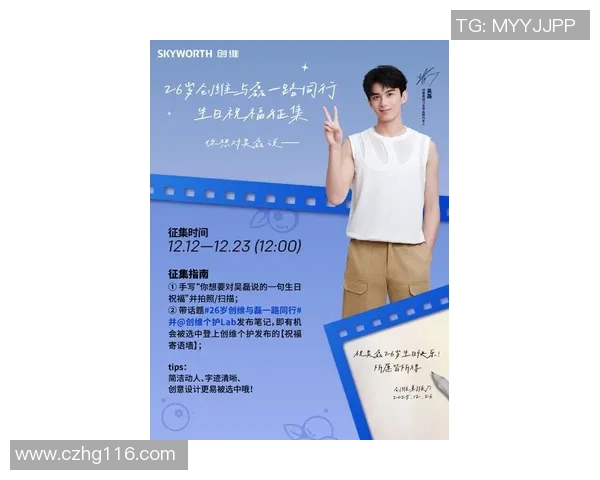 对话吴磊：谈王者荣耀生涯