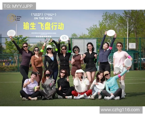 李军独家：分享飞盘心得