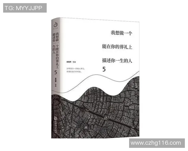 深度对话:刘娜的攀岩人生 深度对话:刘娜的攀岩人生