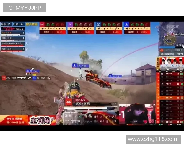 聚焦和平精英:JDG的速度话题 聚焦和平精英:JDG的速度话题