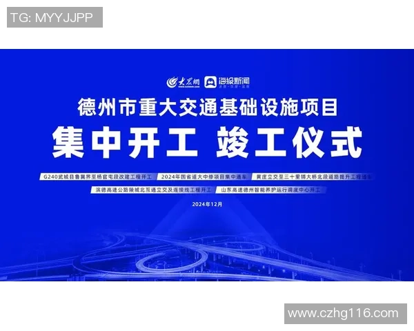 重磅专题：杭州足球队的运营革新